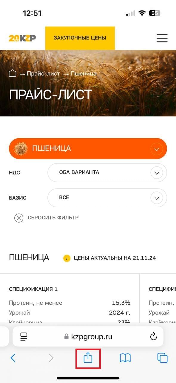 guide