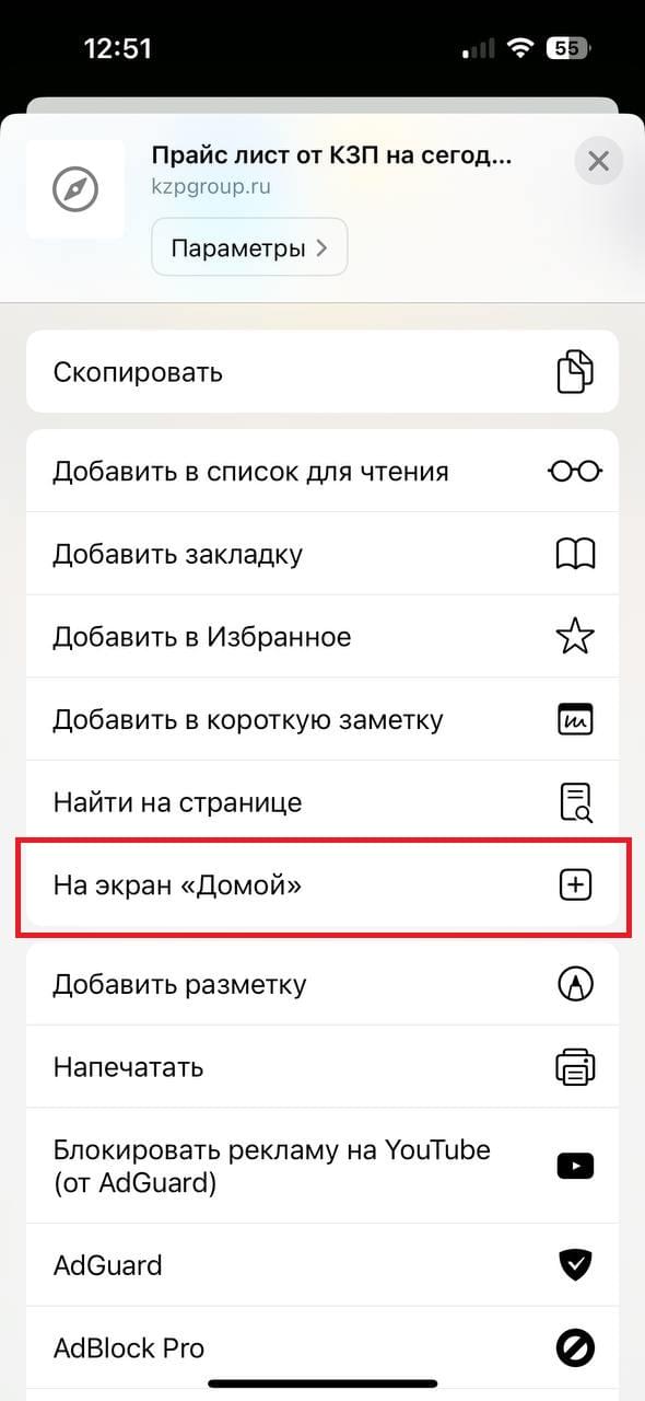 guide